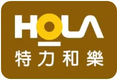 HOLA 特力和樂