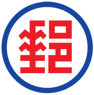 中華郵政