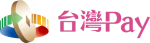 台灣Pay