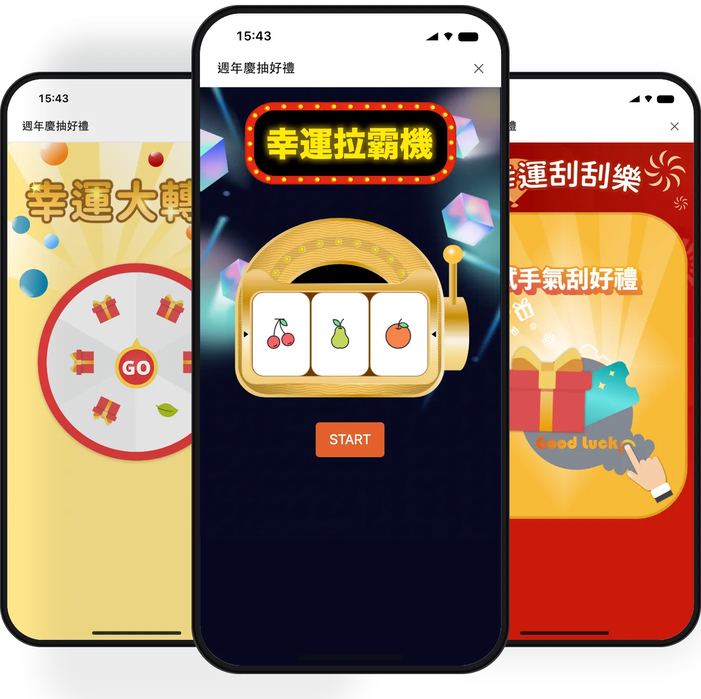 三支手機並排，分別是 AIM 抽獎的幸運大轉盤、幸運拉霸機與幸運刮刮樂畫面