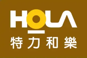 HOLA 特力和樂