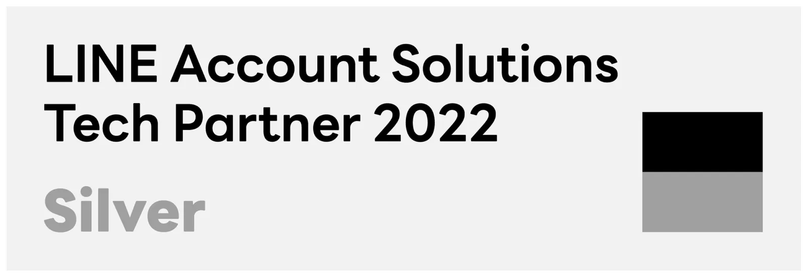 LINE Tech Partner 2022 Silver