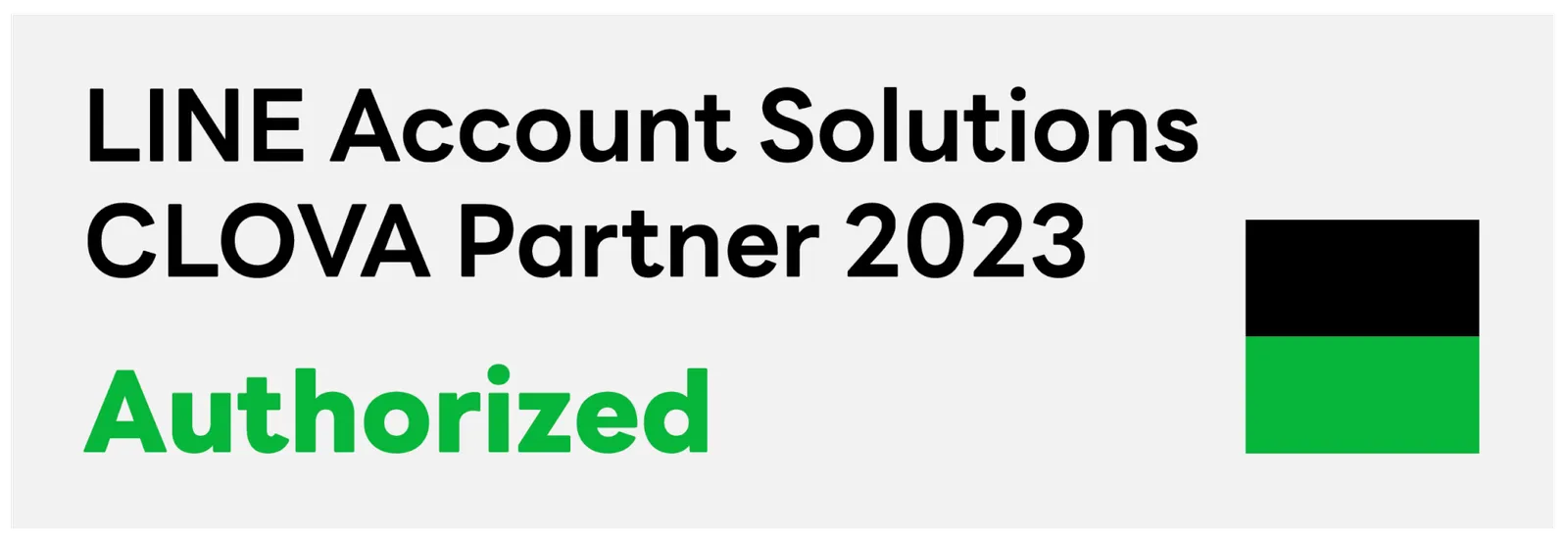 LINE CLOVA Partner 2023 Authorized