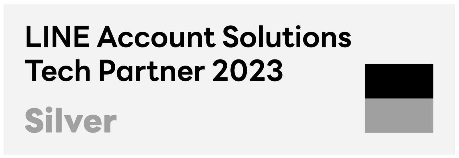 LINE Tech Partner 2023 Silver