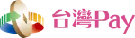 TaiwanPay e1604988902906